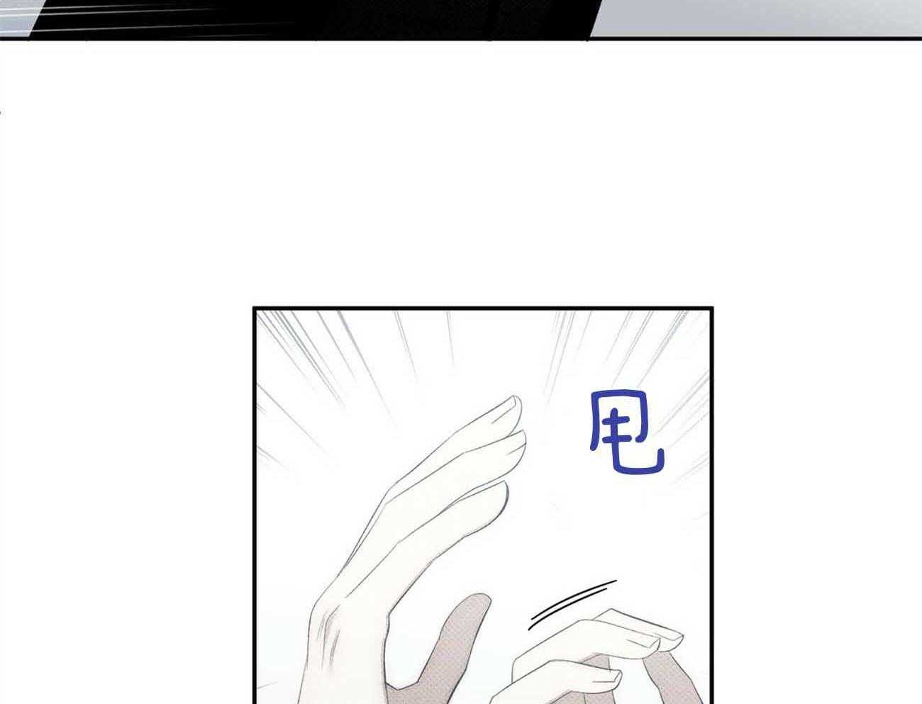 《收租大户日常败家》第40话 这家伙喜欢我？ 第12页
