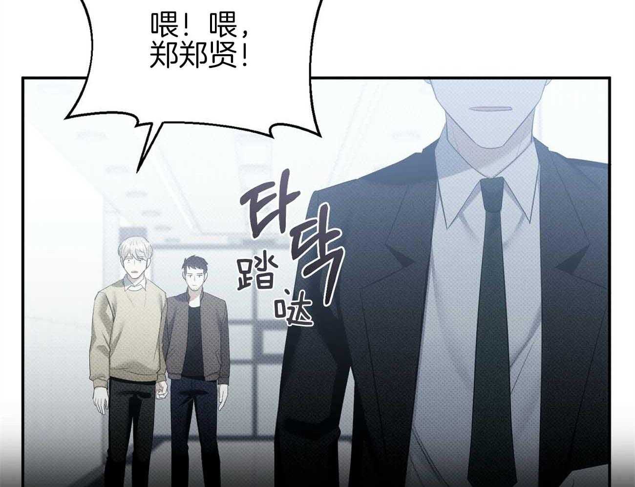 《收租大户日常败家》第40话 这家伙喜欢我？ 第15页