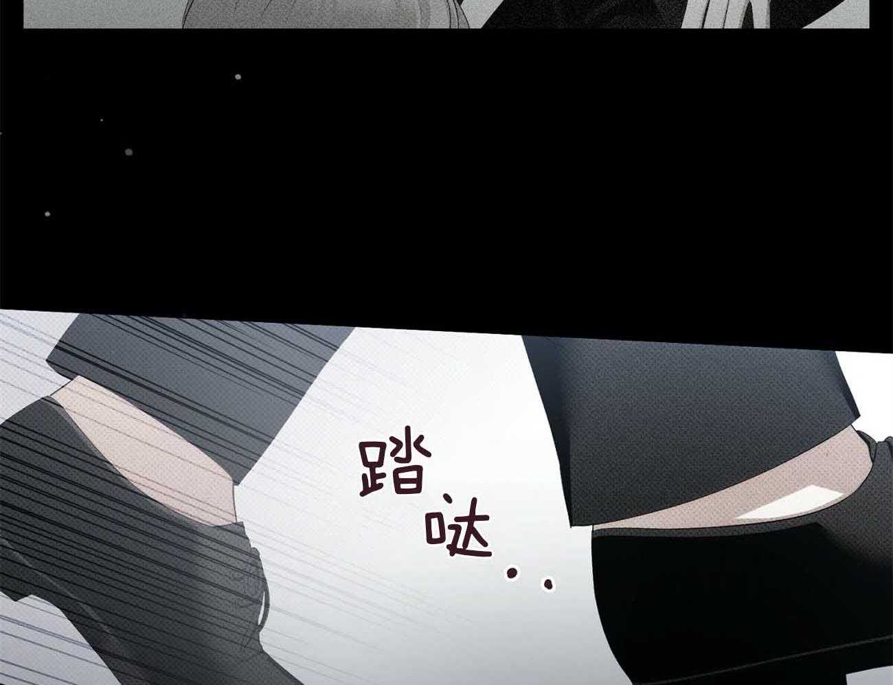 《收租大户日常败家》第40话 这家伙喜欢我？ 第19页