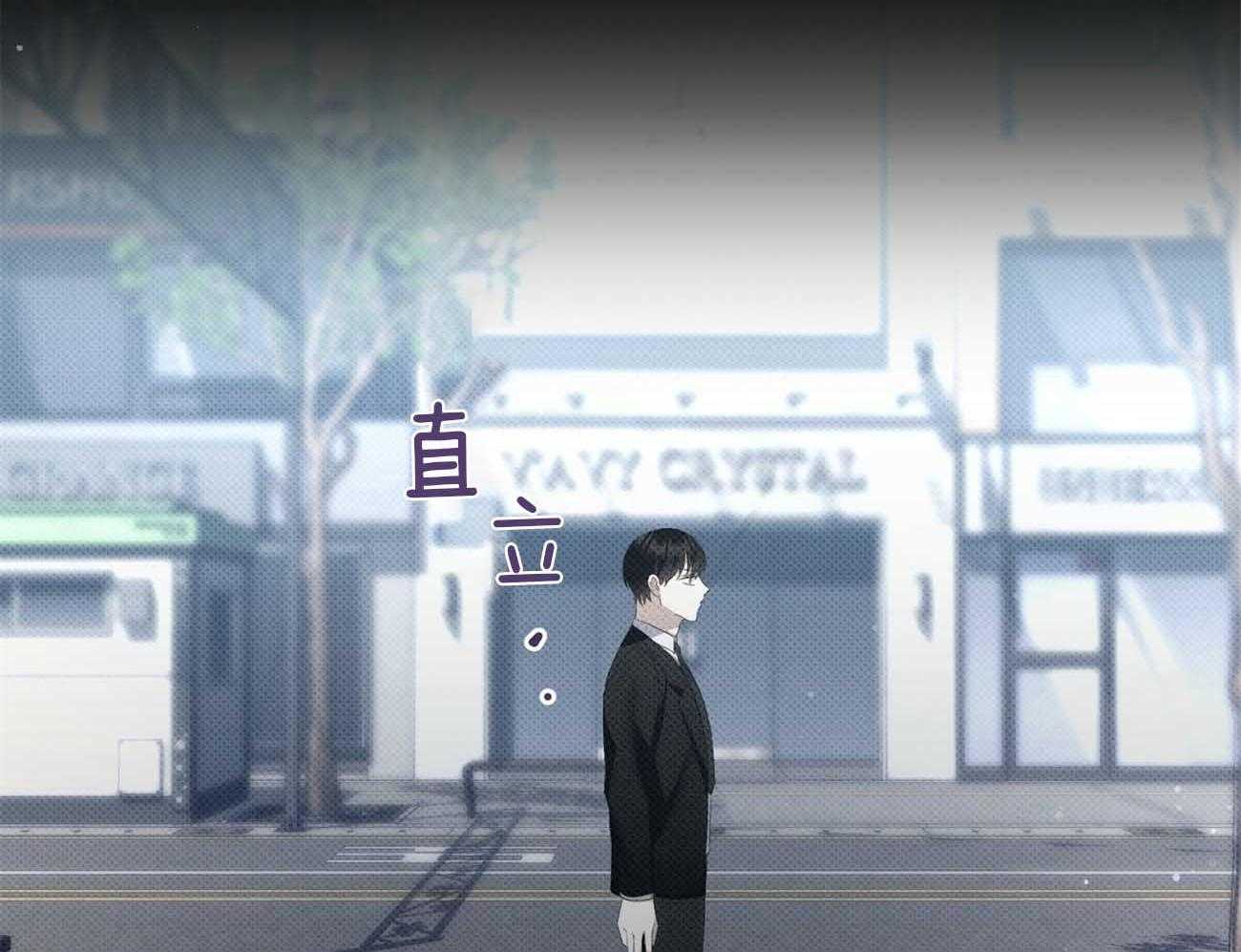 《收租大户日常败家》第40话 这家伙喜欢我？ 第22页