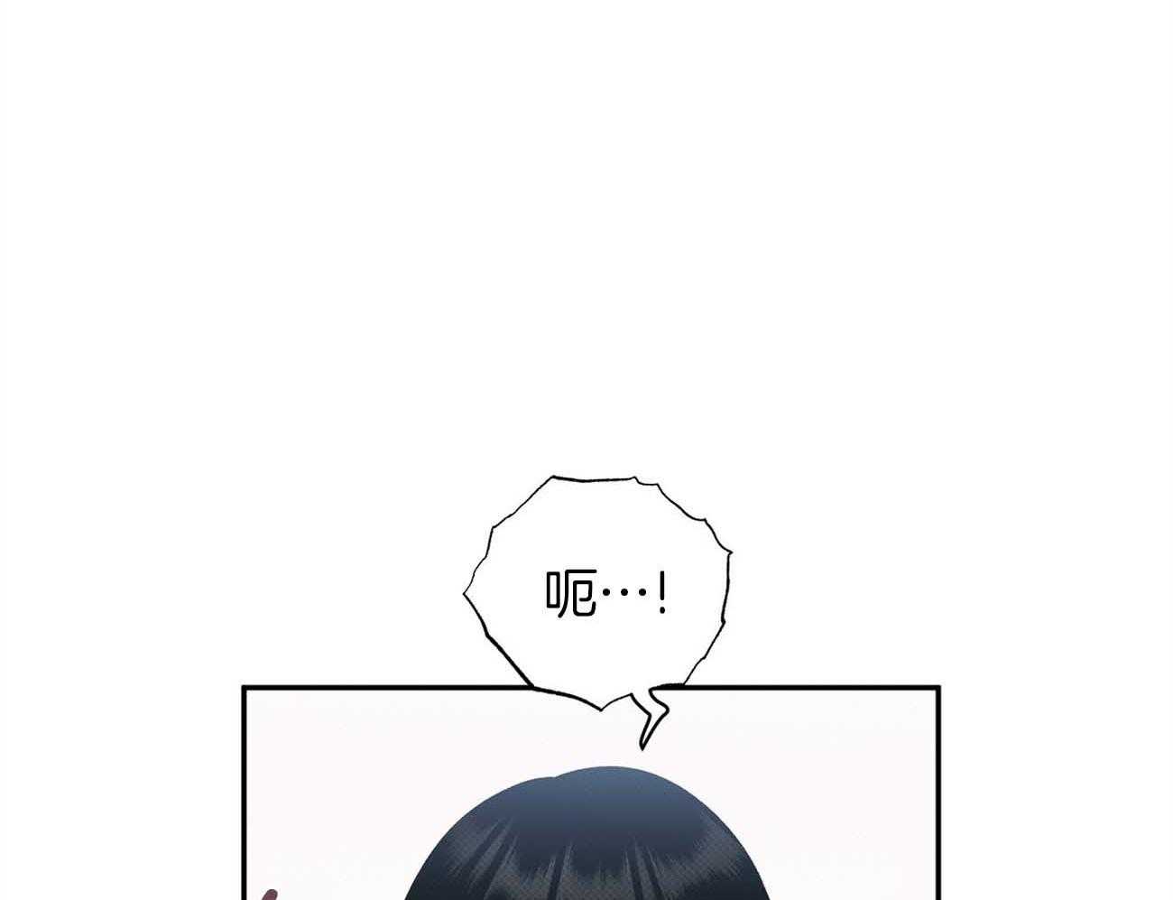 《收租大户日常败家》第40话 这家伙喜欢我？ 第24页