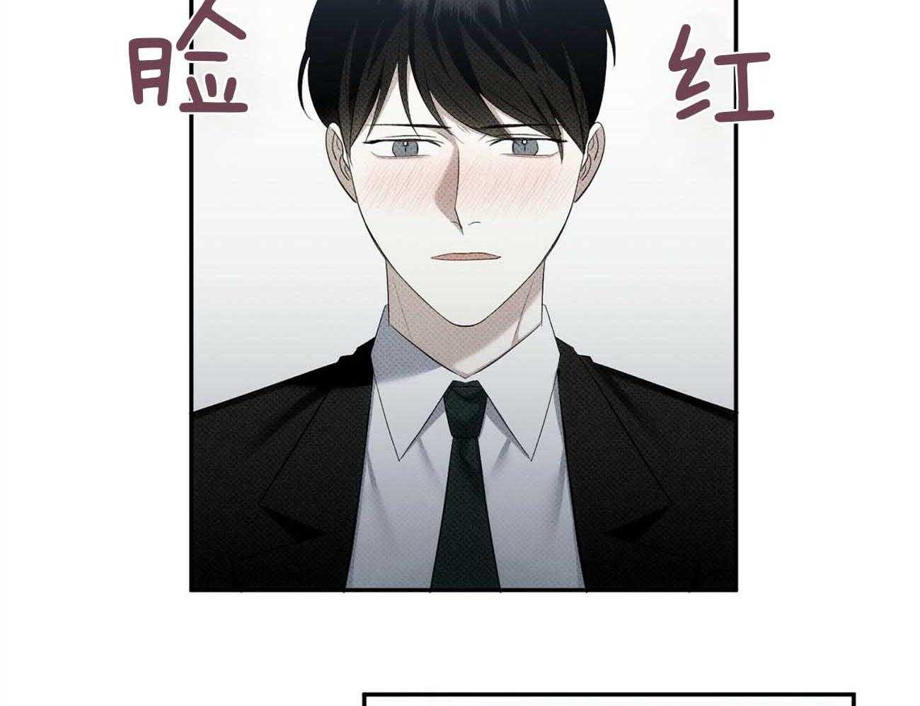 《收租大户日常败家》第40话 这家伙喜欢我？ 第25页