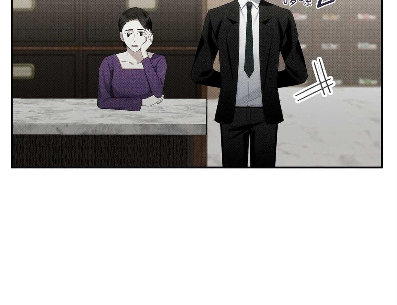 《收租大户日常败家》第40话 这家伙喜欢我？ 第32页