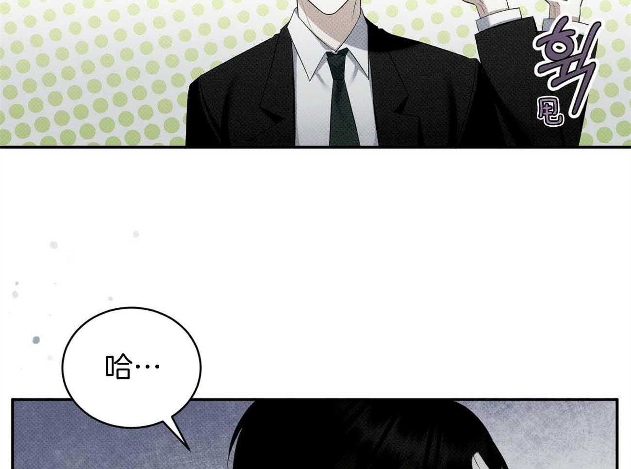 《收租大户日常败家》第40话 这家伙喜欢我？ 第37页