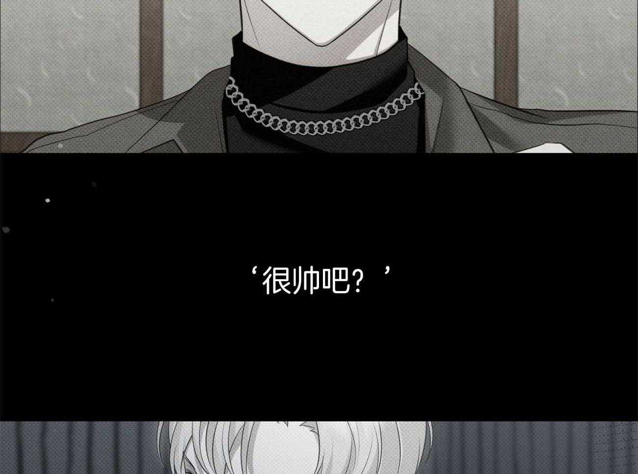 《收租大户日常败家》第40话 这家伙喜欢我？ 第40页