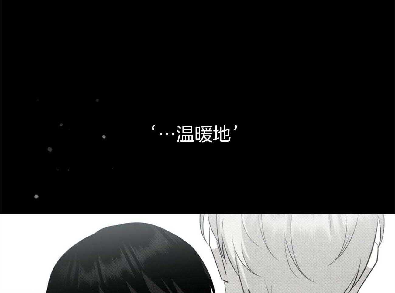 《收租大户日常败家》第40话 这家伙喜欢我？ 第44页