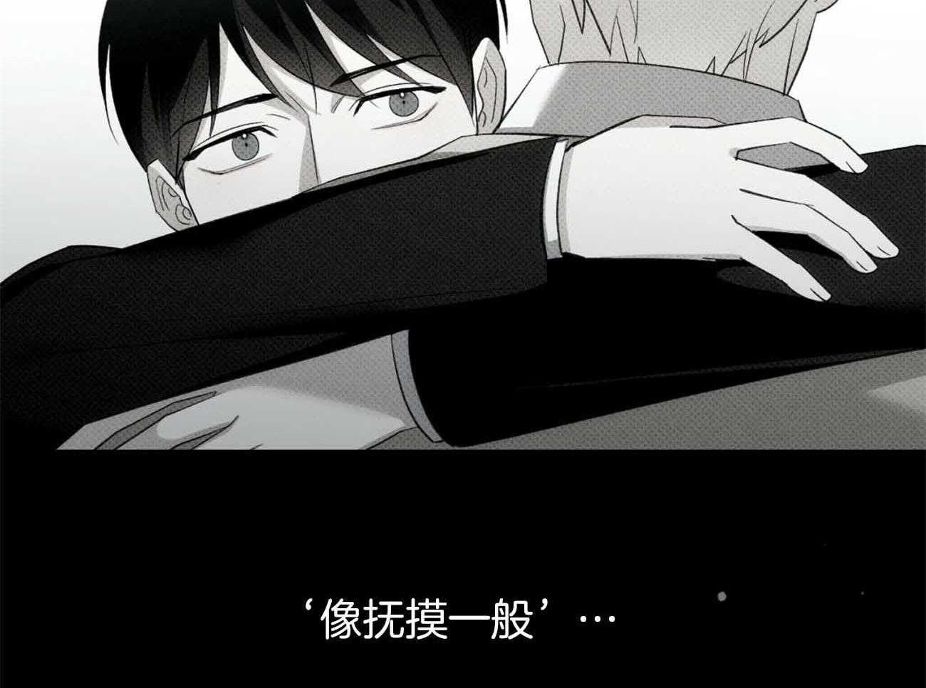 《收租大户日常败家》第40话 这家伙喜欢我？ 第45页