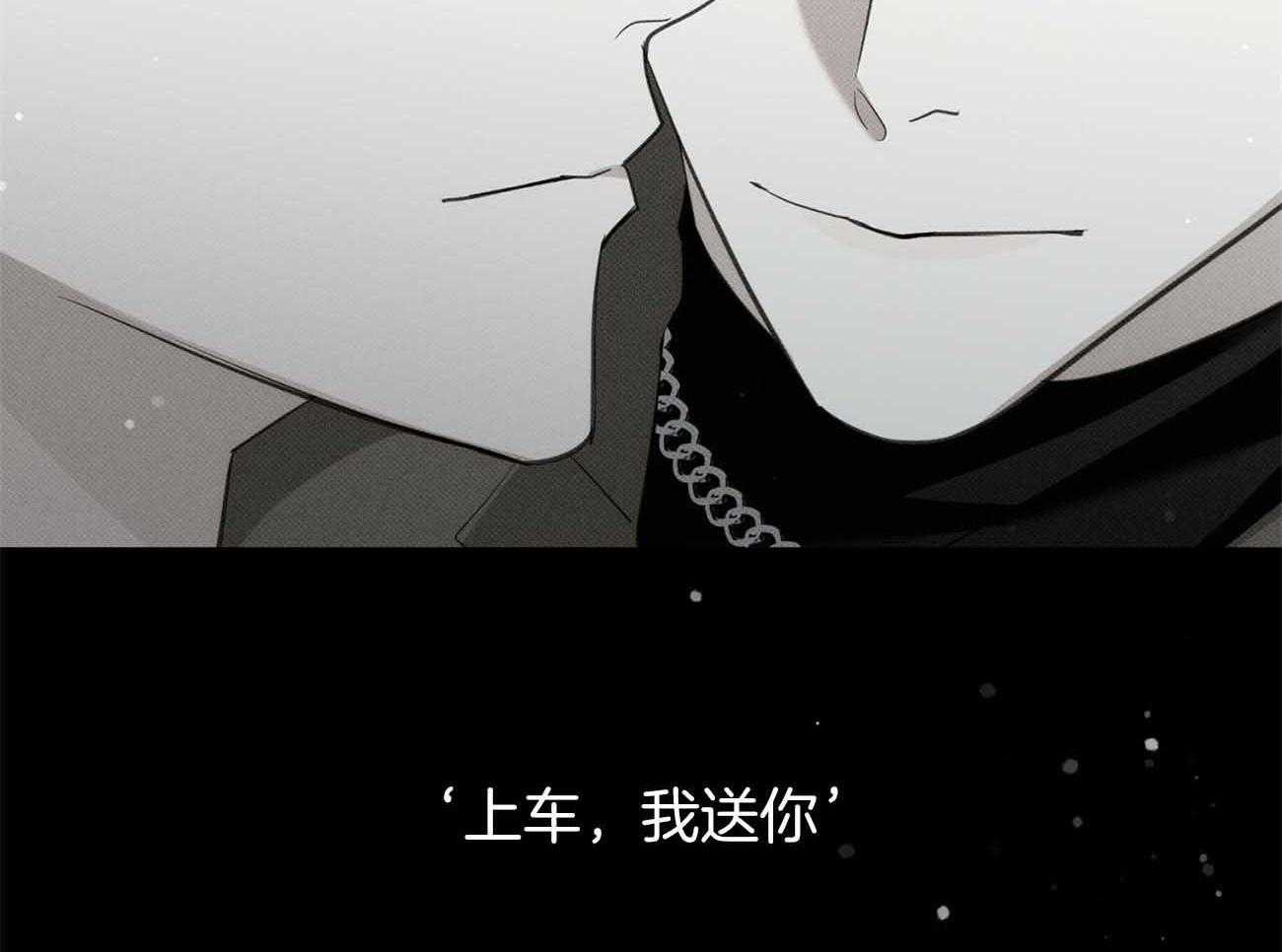 《收租大户日常败家》第40话 这家伙喜欢我？ 第48页