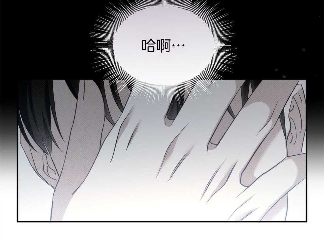 《收租大户日常败家》第40话 这家伙喜欢我？ 第51页