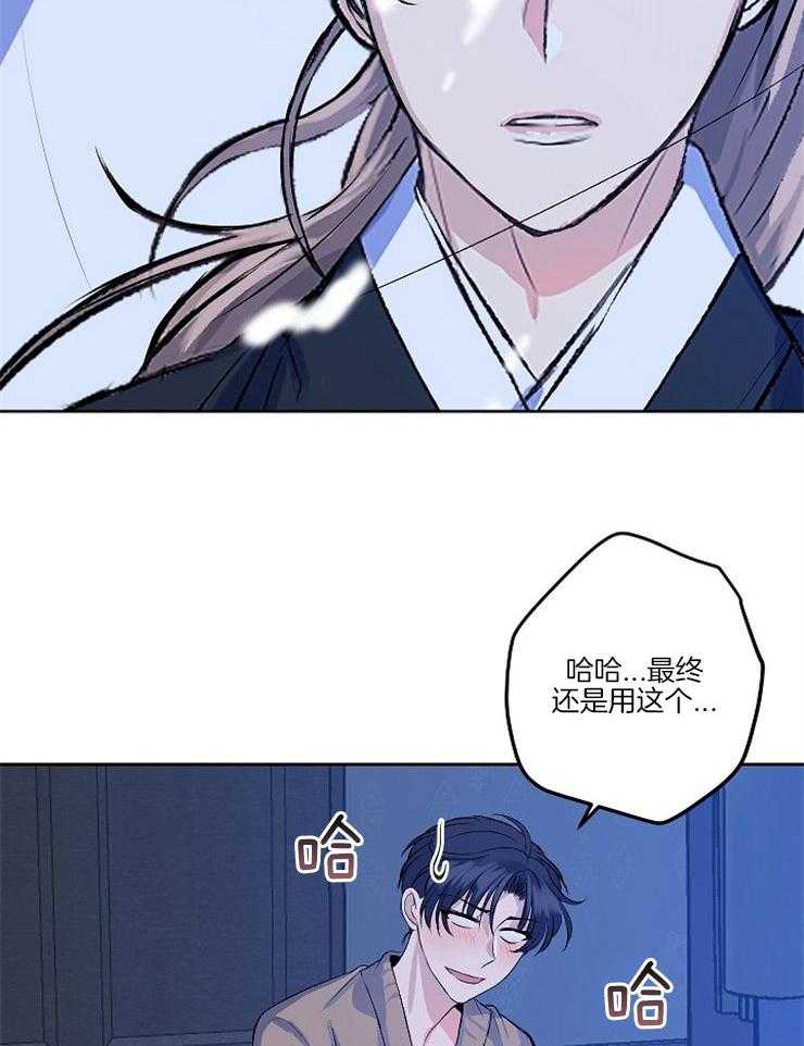 《养成系纸片人（我想和你xx）》第3话 3_跨出屏幕 第10页