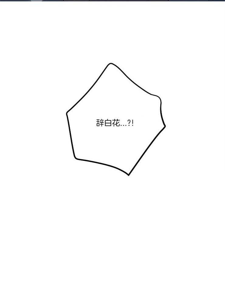 《养成系纸片人（我想和你xx）》第3话 3_跨出屏幕 第22页