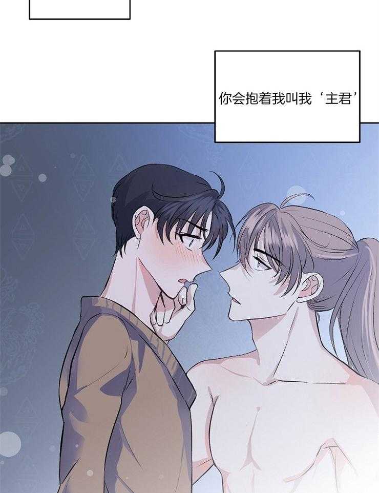 《养成系纸片人（我想和你xx）》第3话 3_跨出屏幕 第2页