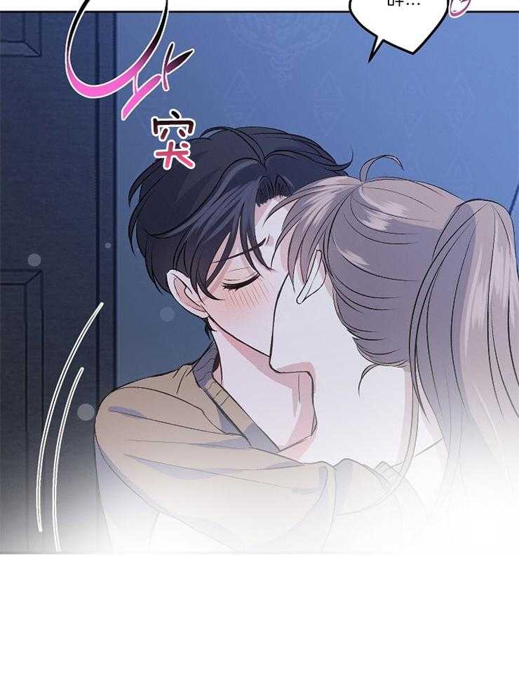 《养成系纸片人（我想和你xx）》第3话 3_跨出屏幕 第5页