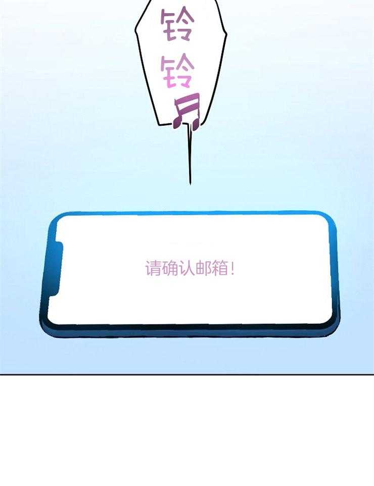 《养成系纸片人（我想和你xx）》第3话 3_跨出屏幕 第8页