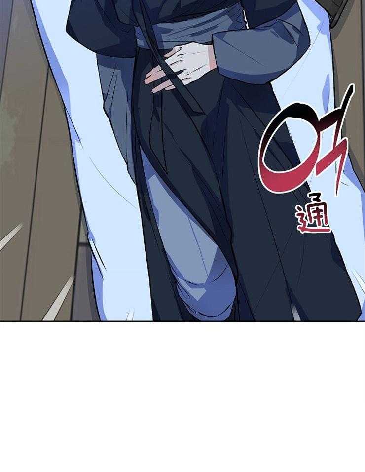 《养成系纸片人（我想和你xx）》第2话 2_我的妄想 第22页