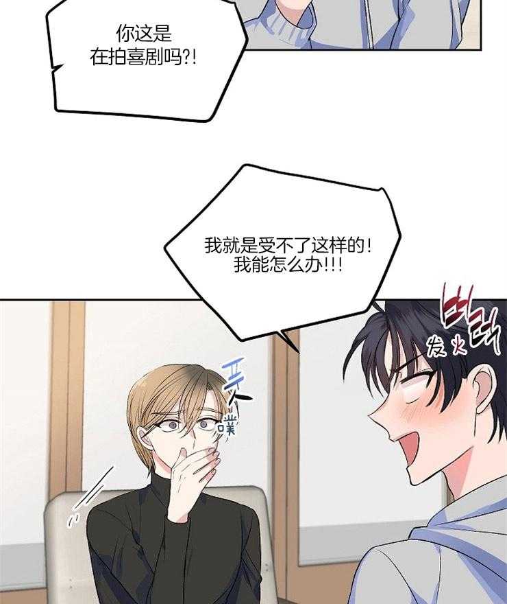 《养成系纸片人（我想和你xx）》第2话 2_我的妄想 第3页