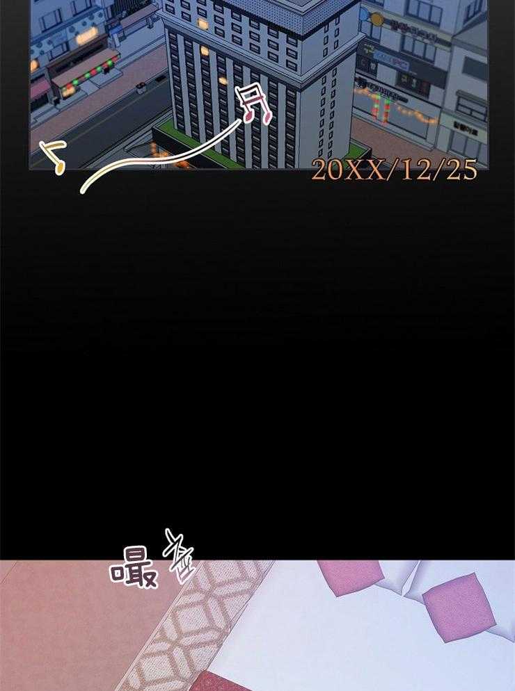 《养成系纸片人（我想和你xx）》第1话 1_十连抽卡 第15页