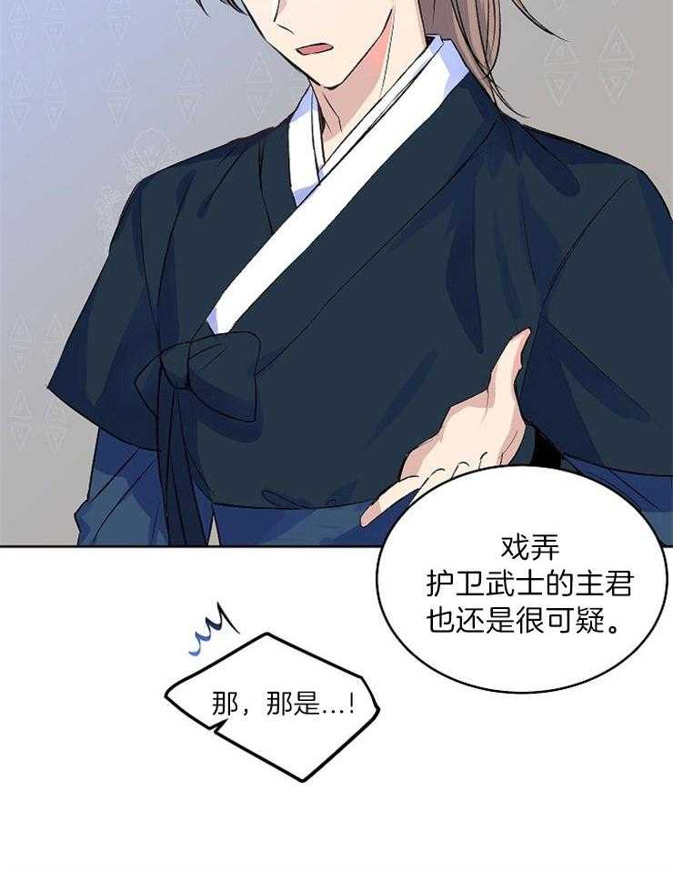 《养成系纸片人（我想和你xx）》第6话 6_全盘接受 第13页