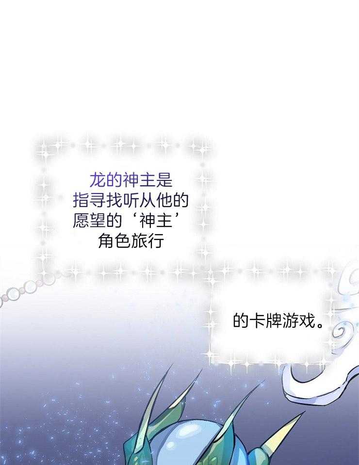 《养成系纸片人（我想和你xx）》第6话 6_全盘接受 第1页