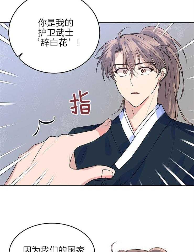《养成系纸片人（我想和你xx）》第6话 6_全盘接受 第7页