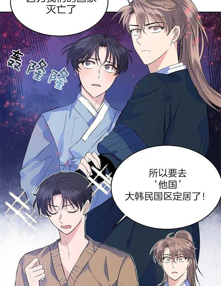 《养成系纸片人（我想和你xx）》第6话 6_全盘接受 第8页