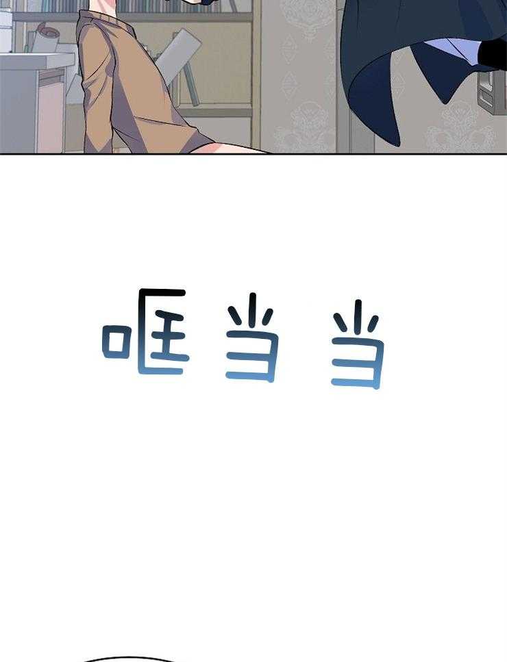 《养成系纸片人（我想和你xx）》第5话 5_我即主君 第11页