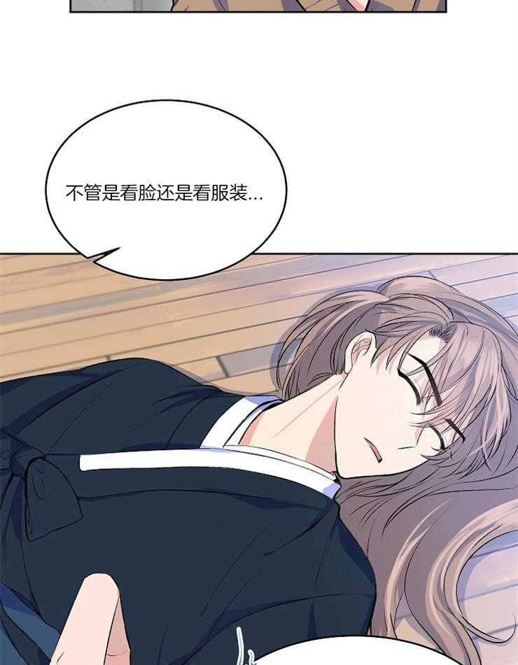 《养成系纸片人（我想和你xx）》第4话 4_如此真实 第12页