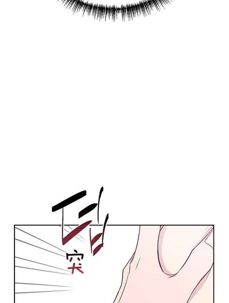 《养成系纸片人（我想和你xx）》第4话 4_如此真实 第18页