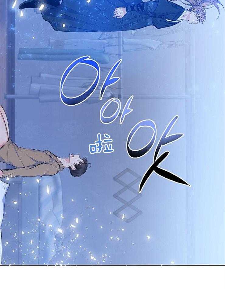 《养成系纸片人（我想和你xx）》第4话 4_如此真实 第3页