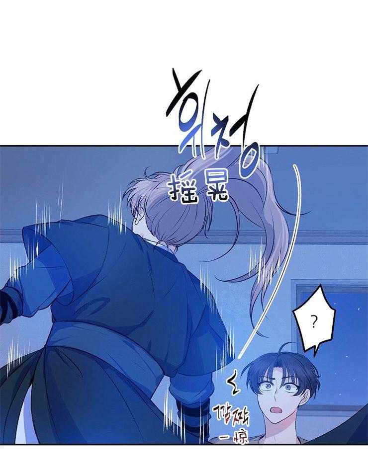 《养成系纸片人（我想和你xx）》第4话 4_如此真实 第5页