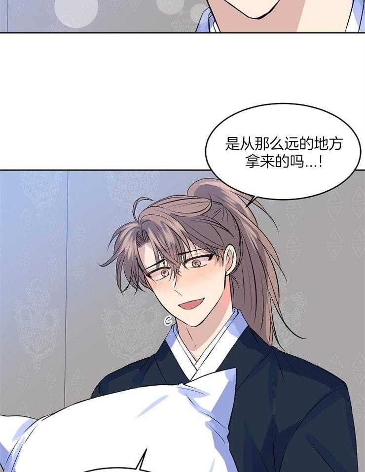 《养成系纸片人（我想和你xx）》第7话 7_我的命令 第20页