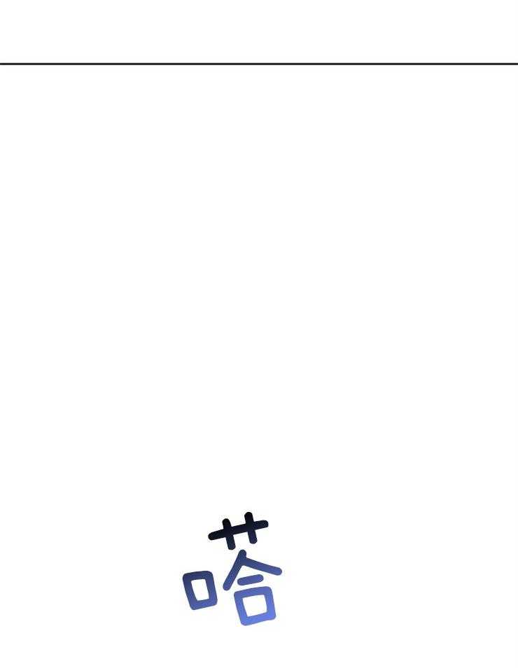 《养成系纸片人（我想和你xx）》第8话 8_卡面消失 第12页