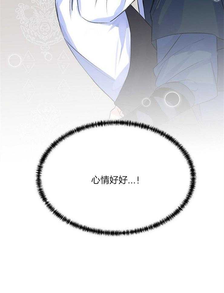 《养成系纸片人（我想和你xx）》第12话 12_积极反应 第16页