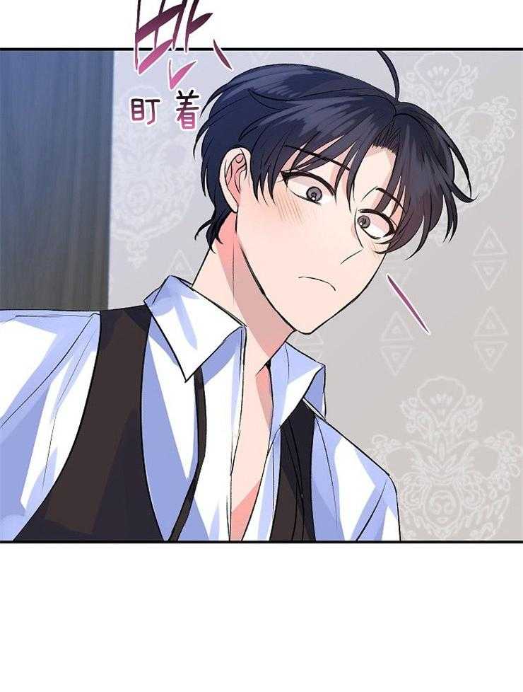 《养成系纸片人（我想和你xx）》第12话 12_积极反应 第26页