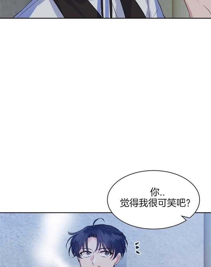《养成系纸片人（我想和你xx）》第10话 10_潇洒登场 第12页