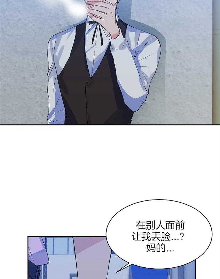 《养成系纸片人（我想和你xx）》第10话 10_潇洒登场 第13页