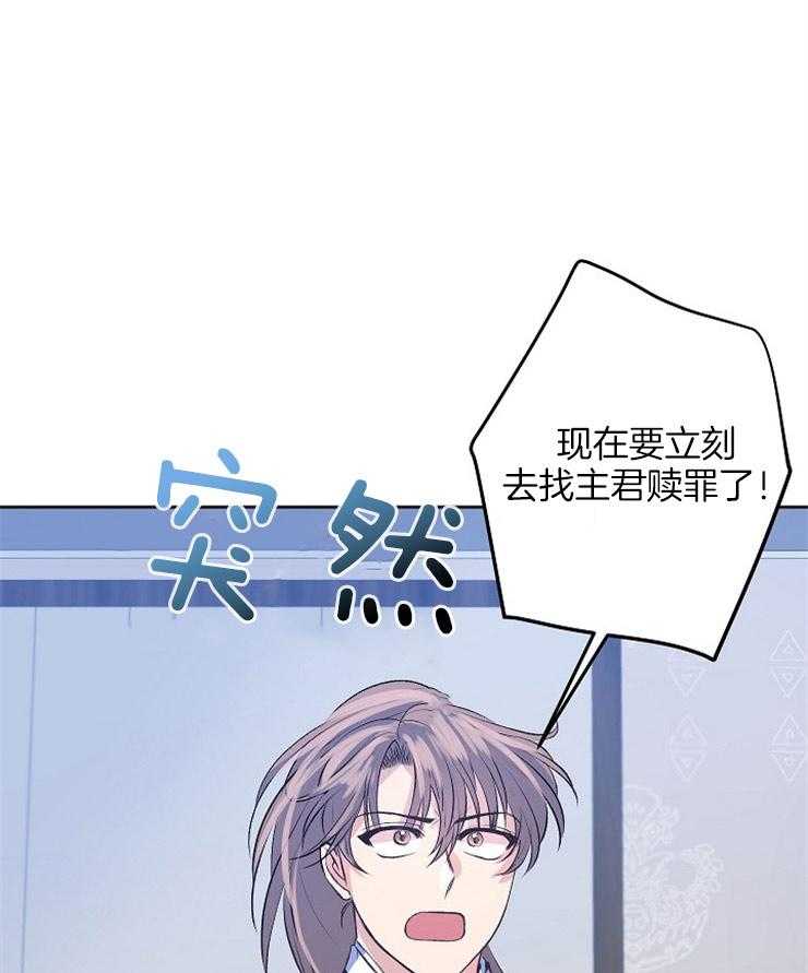 《养成系纸片人（我想和你xx）》第10话 10_潇洒登场 第1页