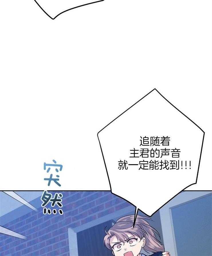 《养成系纸片人（我想和你xx）》第10话 10_潇洒登场 第3页