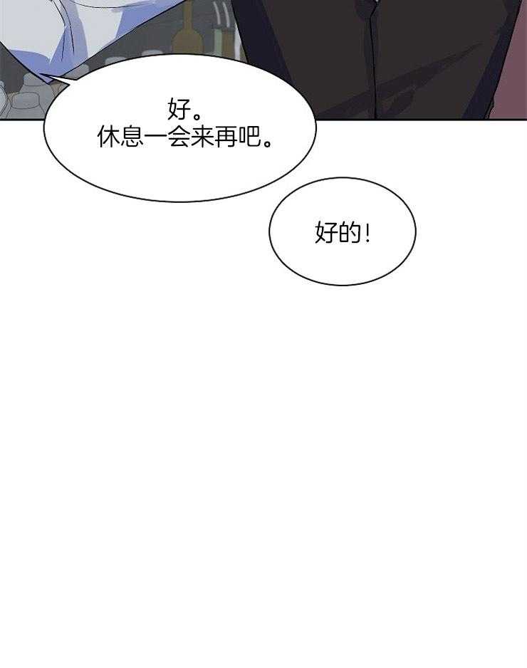 《养成系纸片人（我想和你xx）》第10话 10_潇洒登场 第8页