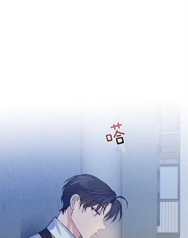 《养成系纸片人（我想和你xx）》第10话 10_潇洒登场 第9页