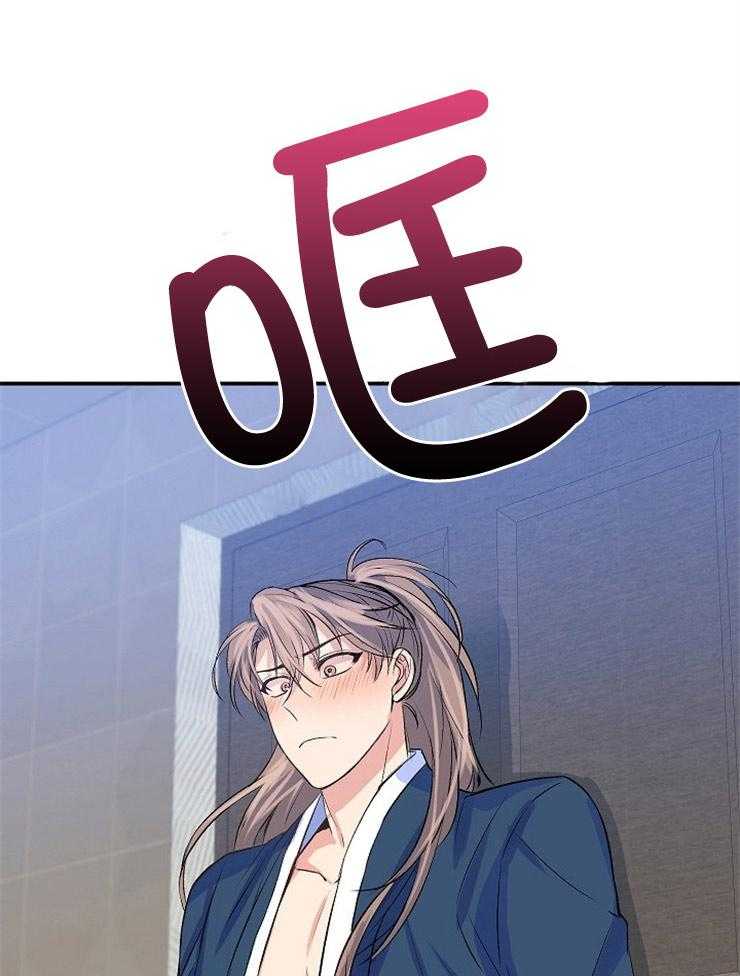 《养成系纸片人（我想和你xx）》第14话 14_燃起情愫 第10页