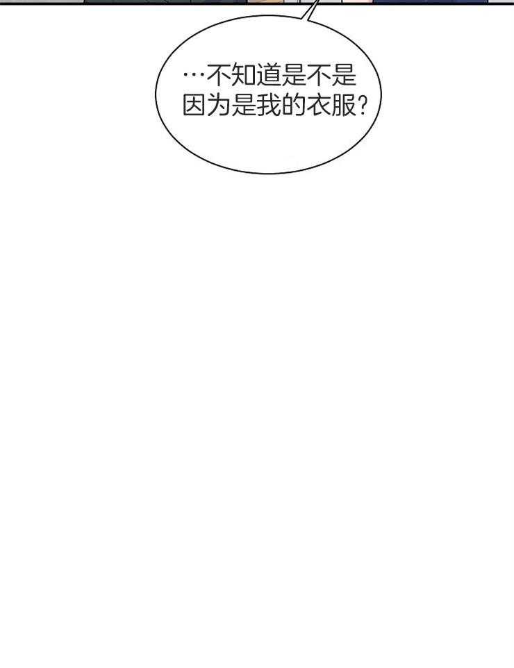 《养成系纸片人（我想和你xx）》第14话 14_燃起情愫 第26页