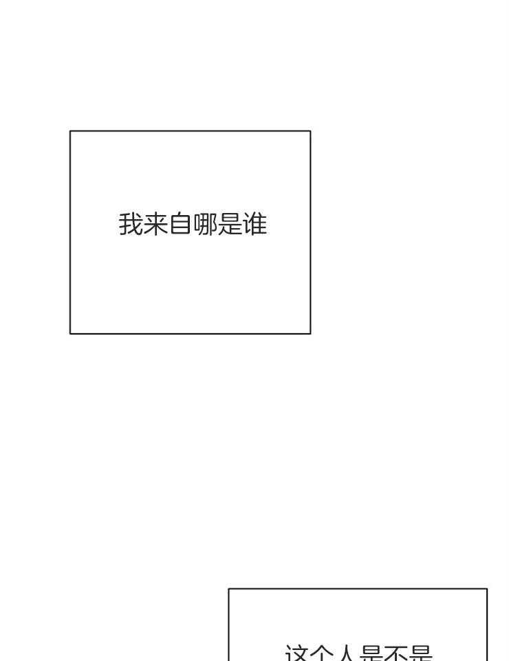《养成系纸片人（我想和你xx）》第14话 14_燃起情愫 第38页