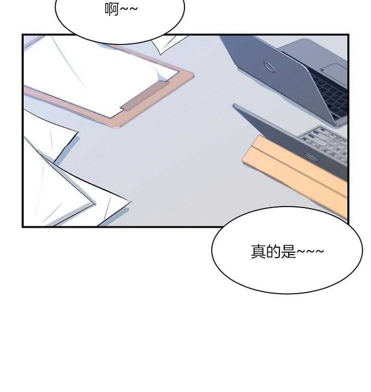 《养成系纸片人（我想和你xx）》第13话 13_小小满足 第25页