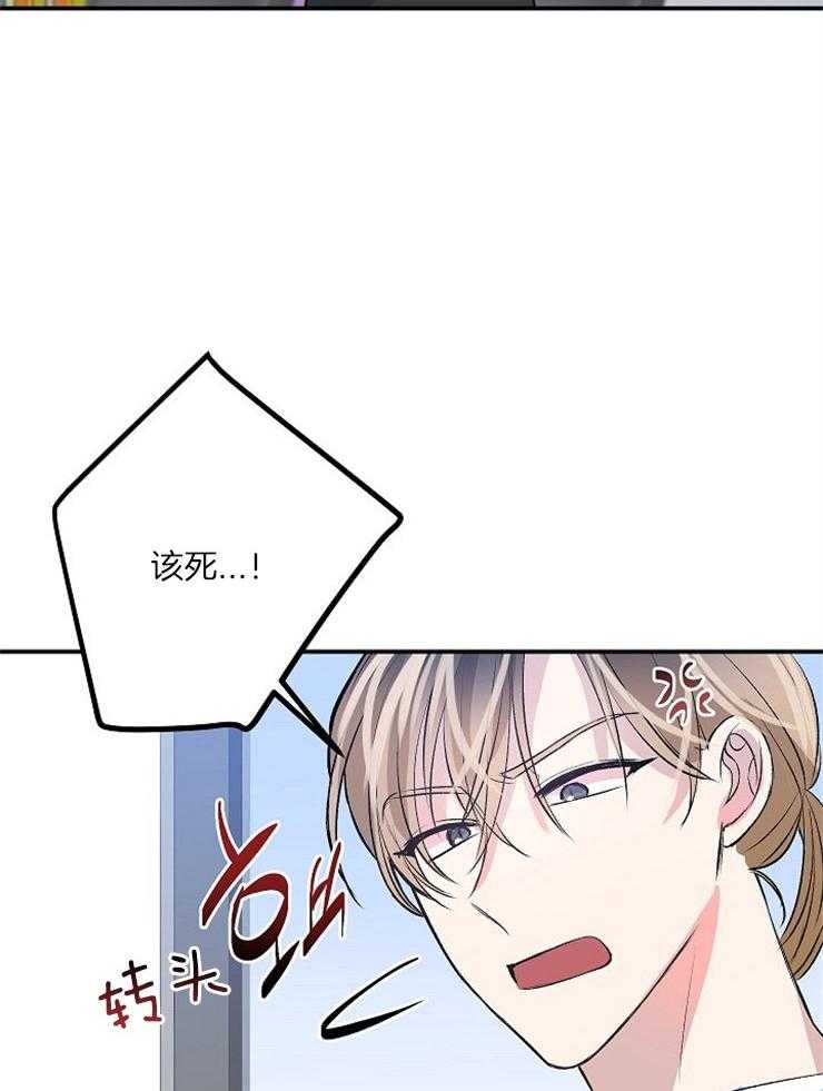 《养成系纸片人（我想和你xx）》第13话 13_小小满足 第42页
