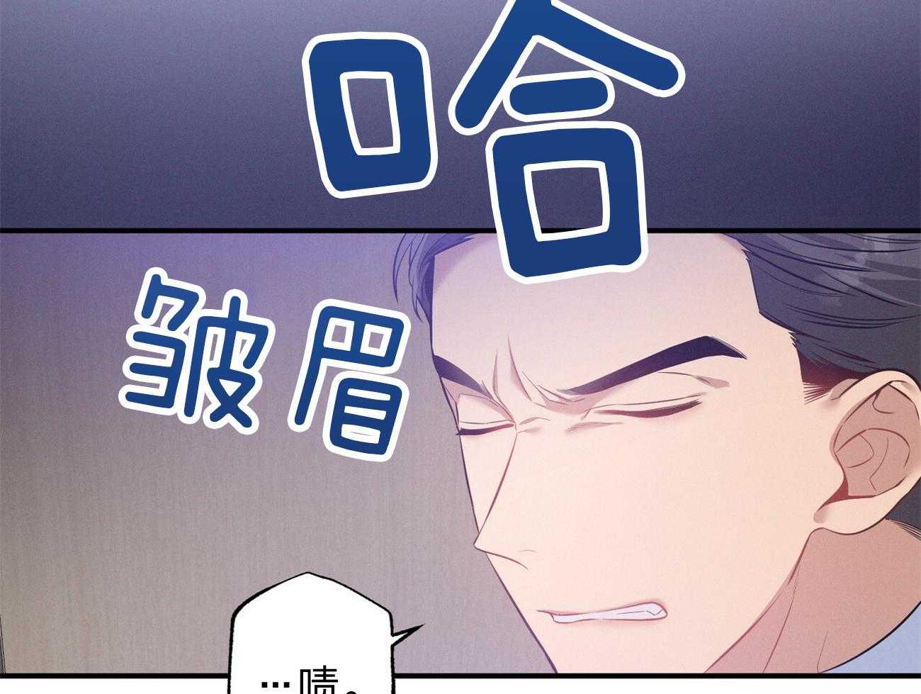 《利己主义》第3话 3_走后门 第30页