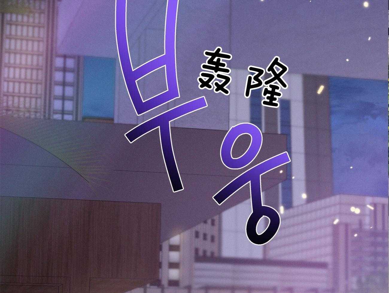 《利己主义》第3话 3_走后门 第42页