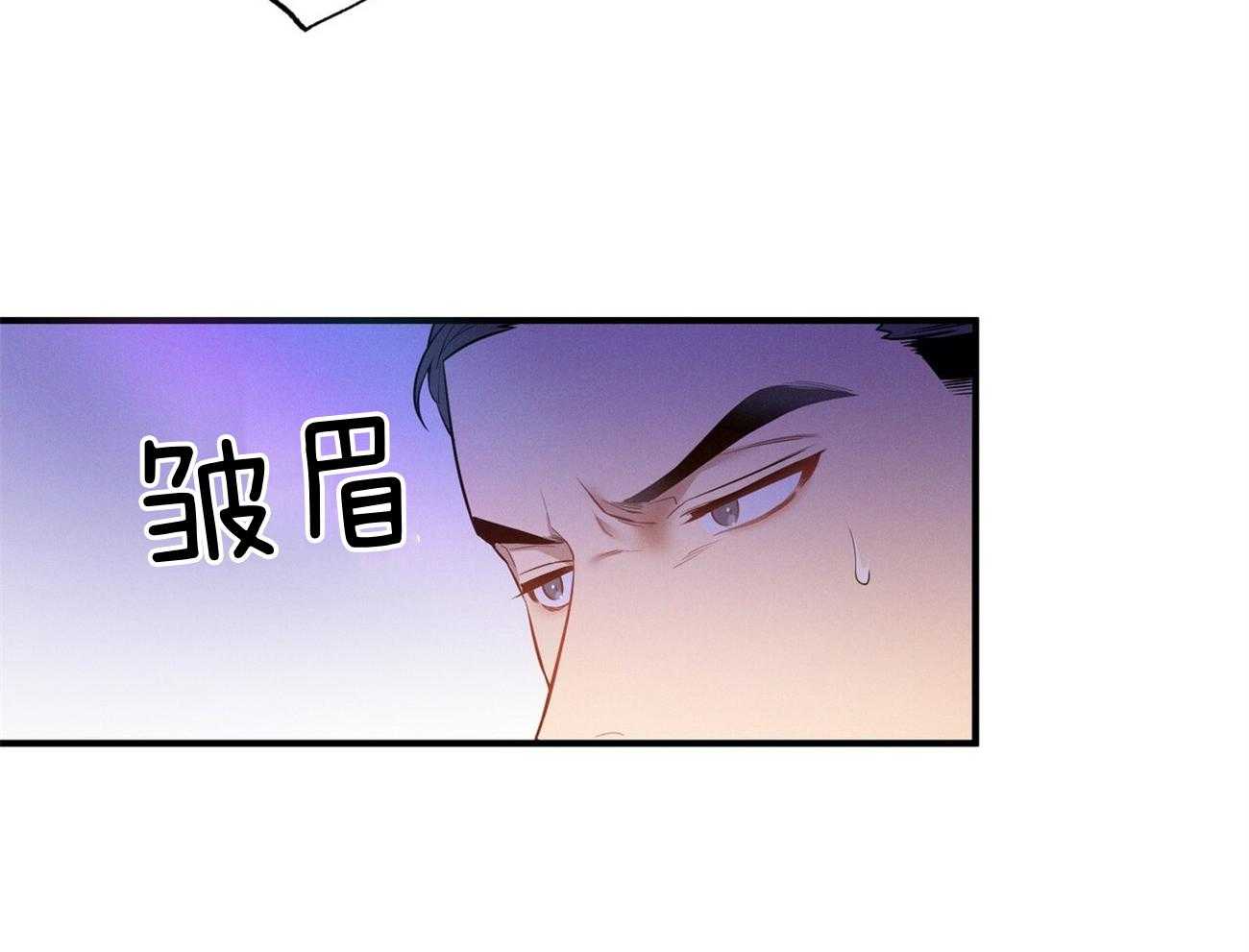 《利己主义》第3话 3_走后门 第5页