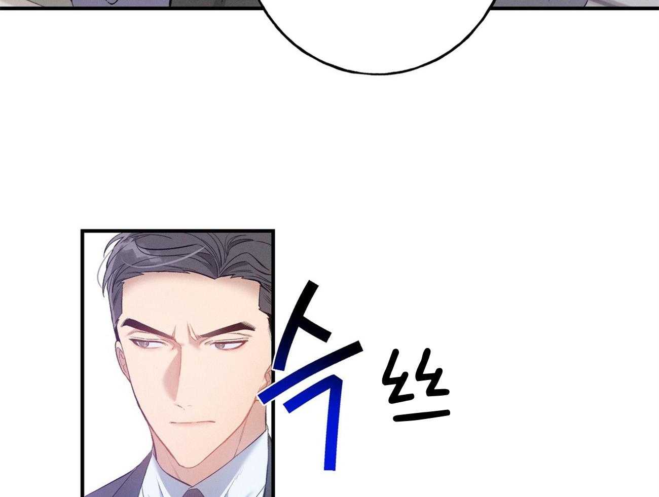 《利己主义》第2话 2_真正的目标 第42页