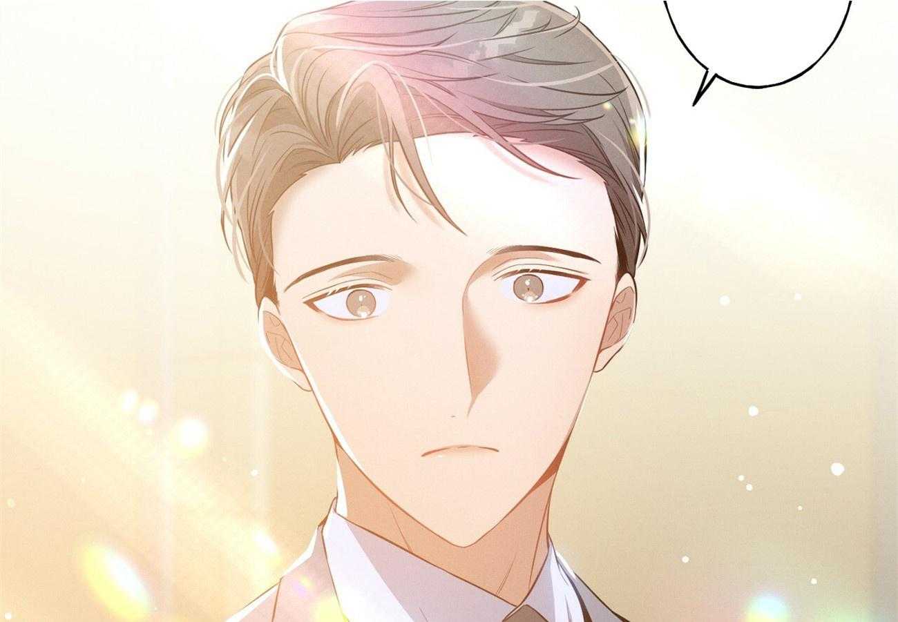 《利己主义》第2话 2_真正的目标 第57页